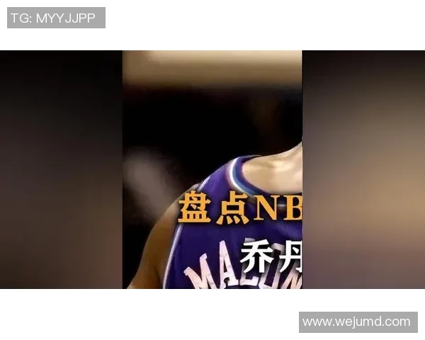 乔丹克拉克森:从NBA新星到菲律宾篮球代表的辉煌之路 乔丹克拉克森:从NBA新星到菲律宾篮球代表的辉煌之路