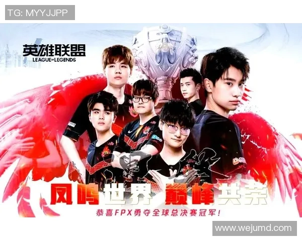 国际邀请赛特别报道FPX逆袭之路背后的奋斗与荣耀