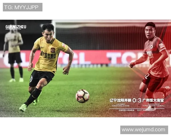 广州足球队以91分领跑总决赛积分榜展现强劲实力MBA 广州足球队以91分领跑总决赛积分榜展现强劲实力MBA