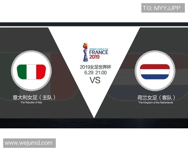 意大利女足对阵荷兰女足的比赛前瞻与胜负预测分析 意大利女足对阵荷兰女足的比赛前瞻与胜负预测分析