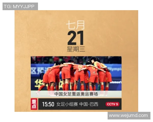 德国与墨西哥足球赛直播通道及观看指南分享