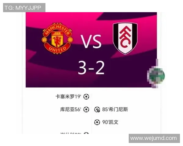 曼联主场迎战诺维奇全场精彩回顾与比赛亮点分析