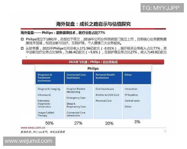 深圳篮球队与北京篮球队赛后技术分析与战术复盘探讨 深圳篮球队与北京篮球队赛后技术分析与战术复盘探讨