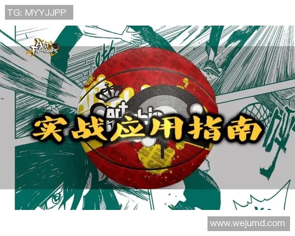 杭州攀岩队快攻战术解析与实战应用探讨